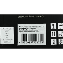 Проектор CACTUS CS-PRO.02B.WUXGA-A (30000час) 