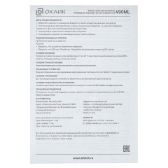 Клавиатура Oklick 490ML LED черный