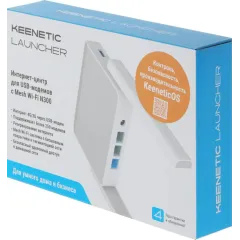 Маршрутизатор Keenetic Launcher (KN-1221)