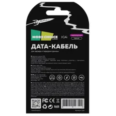 Кабель USB 2.0 A вилка - 8pin 1 м More choice K14i Black