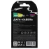 Кабель USB 2.0 A вилка - 8pin 1 м More choice K14i Black