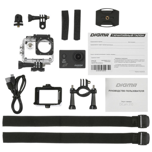 Экшн-камера Digma DiCam 310 черный