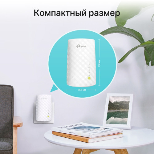 Маршрутизатор TP-LINK RE220 AC750 репитер