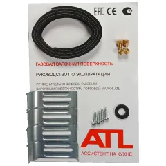 Стол газовый ATLAN 4 TD 60 BG MS (*7)