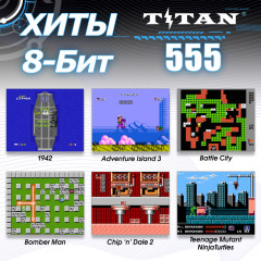 Игровая консоль MAGISTR Titan 3 [555 игр]