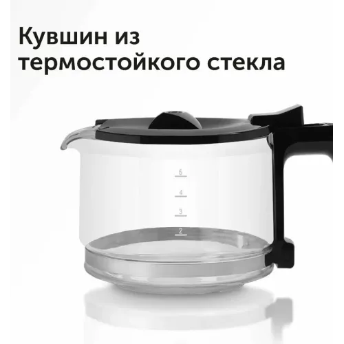 Кофеварка RED Solution RCM-M1528