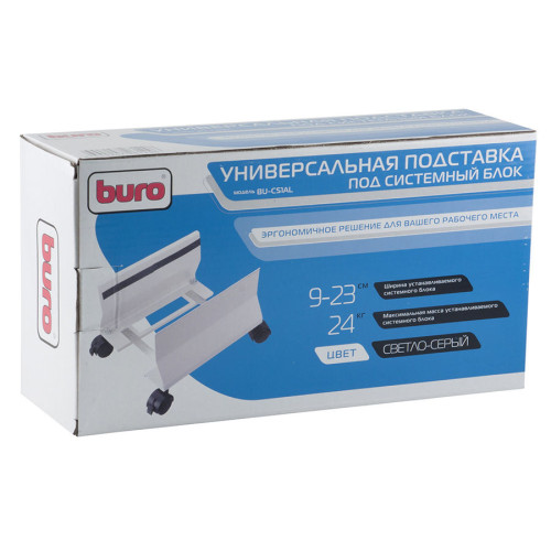 Подставка д/ПК Buro BU-CS1AL светло-серый