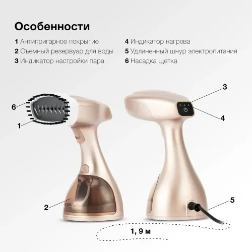 Парогенератор HYUNDAI H-HS02975 золотистый