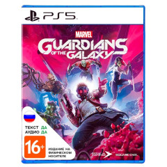 Игра PS5 Стражи Галактики Marvel (Marvel Guardians of the Galaxy)(Русская версия)