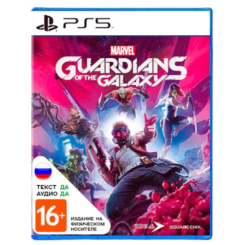 Игра PS5 Стражи Галактики Marvel (Marvel Guardians of the Galaxy)(Русская версия)