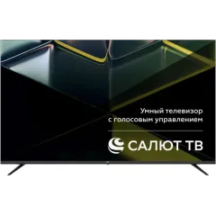 Телевизор 43