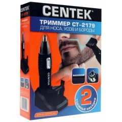 Триммер для носа и ушей CENTEK CT-2179 чёрный/серебро