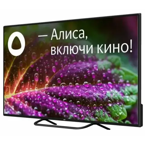 Телевизор 50