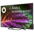 Телевизор 50