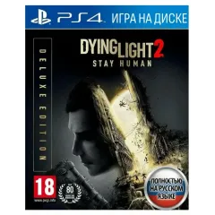 Игра PS4 Dying Light 2 Stay Human. Deluxe Edition (Русская версия)
