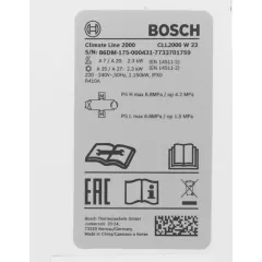 Кондиционер BOSCH CLL2000 W 23 (*11)