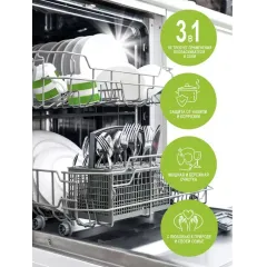 Таблетки для ПММ  GraSS CRISPI 30шт (125648)