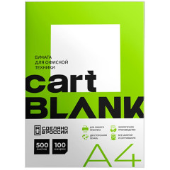 Бумага А4 Cart Blank