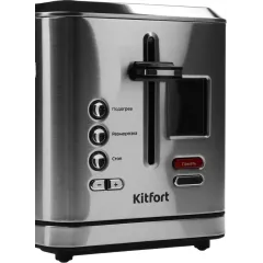 Тостер Kitfort KT-2049 серебристый