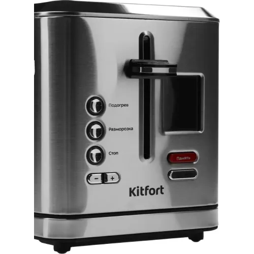 Тостер Kitfort KT-2049 серебристый