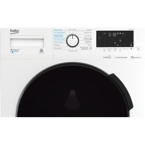СМА BEKO WDB 7425R2W с сушкой