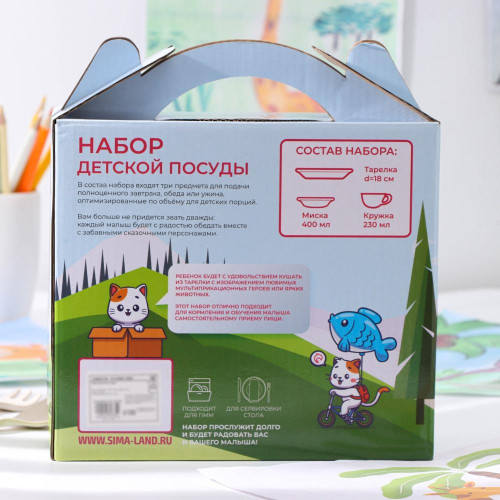 Набор столовый детский ДОЛЯНА 