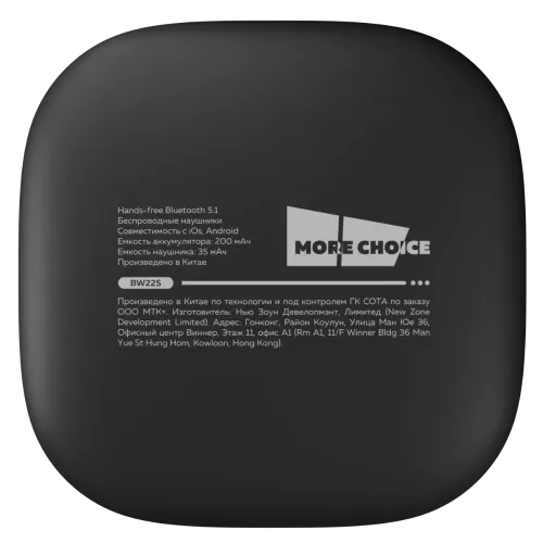 Гарнитура Bluetooth More choice BW22S Black (*5)