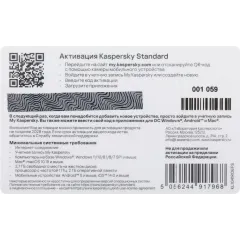 П/о Kaspersky Standard 5-Device 1 year Base Card (KL1041ROEFS)