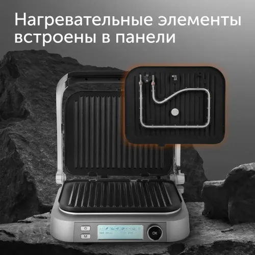 Гриль RED SOLUTION RGM-M816P черный