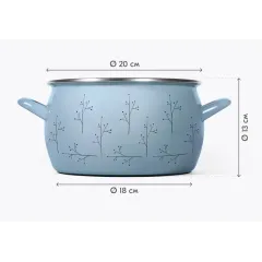 Кастрюля Home Флёр, эмаль, индукция, голубая, 4,2 л