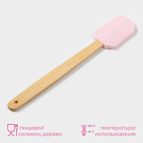 Лопатка кухонная Доляна 