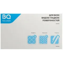 Мойщик окон BQ WR100 белый