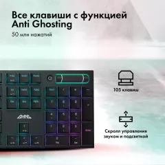 Клавиатура GMNG GG-KB783XPW черный 