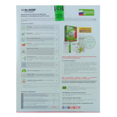 П/о Dr.Web 2 ПК/1 год (BHW-B-12M-2-A2_RUSSIA)