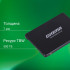 SSD 2,5