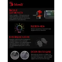 Клавиатура A4 Bloody B865N серый/черный