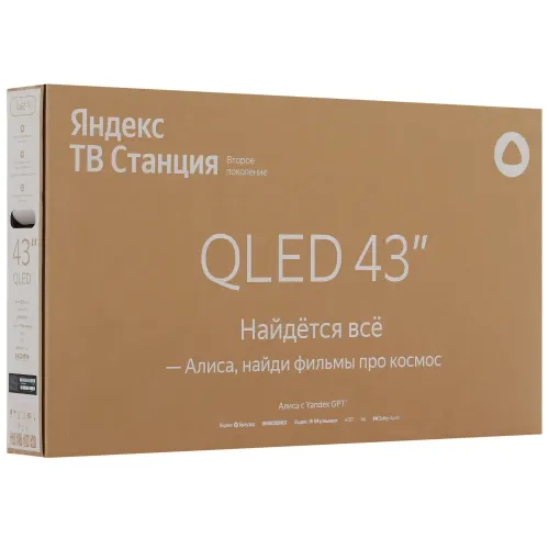 Телевизор 43