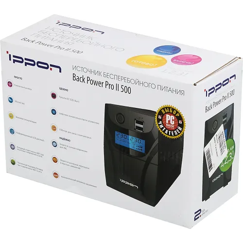 ИБП Ippon Back Power Pro II 500