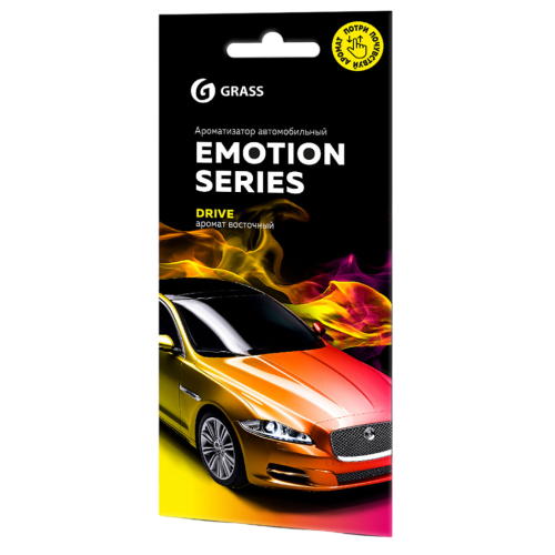 Ароматизатор воздуха GraSS Emotion Series Drive AC-0167