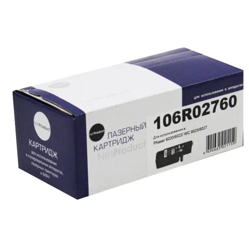 Картридж-тонер XEROX 020/6022/WC 6025/6027 N-106R02760 C, 1K