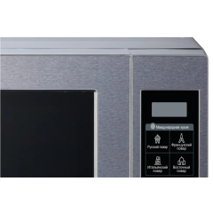 Микроволновая печь LG MS-2044V, 20 л., серебристая (С)