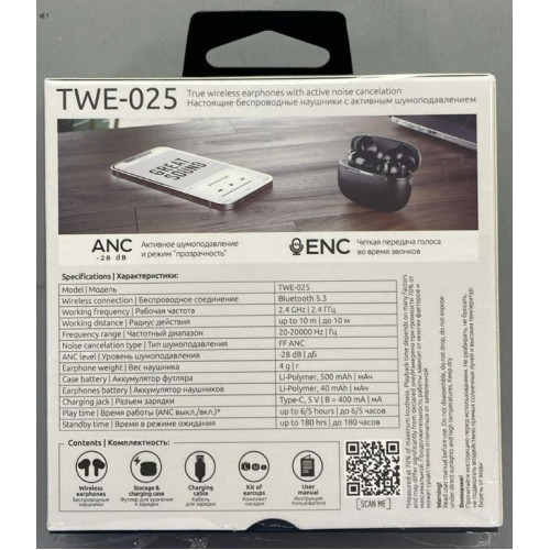 Гарнитура Bluetooth OLMIO TWE-025 черные