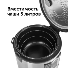 Мультиварка RED SOLUTION RMC-M252