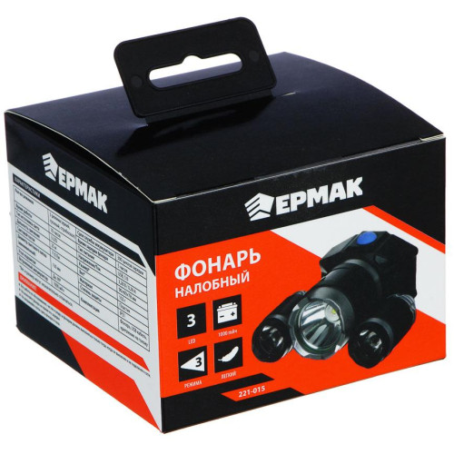 Фонарь ЕРМАК налобный 221-015