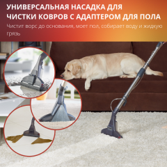 Пылесос моющий Thomas Parkett Prestige XT 788572