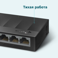 Коммутатор TP-LINK  LS1005G