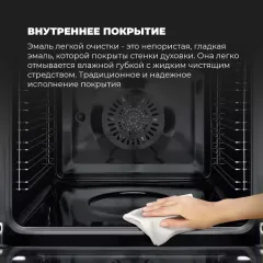 Духовка электрическая DELONGHI CM 9L RO RUS