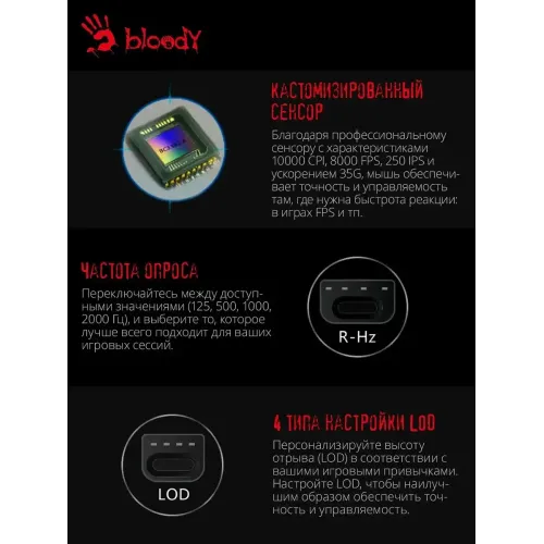 Мышь A4 Bloody W70 Max Punk желтый/черный