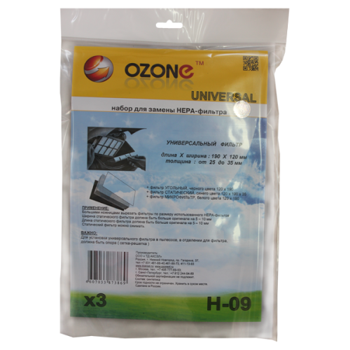 Фильтр для пылесоса OZONE H-09 для замены HEPA