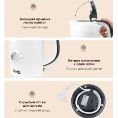 Чайник эл. DSP KK-1144 (*10)